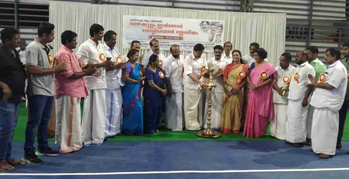 എറണാകുളം ജില്ല പഞ്ചായത്ത് വികസന ഫണ്ട് ഉപയോഗിച്ച് നിർമ്മിച്ച ഇൻഡോർ വോളിബോൾ സ്റ്റേഡിയത്തിൻ്റെ ഉദ്ഘാടനം കായിക വകുപ്പ് മന്ത്രി വി. അബ്ദുറഹ്മാൻ നിർവഹിക്കുന്നു