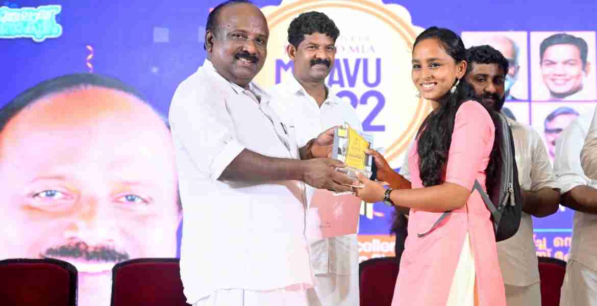 മികവ് 2022 അവാർഡ് വിതരണം നടത്തി