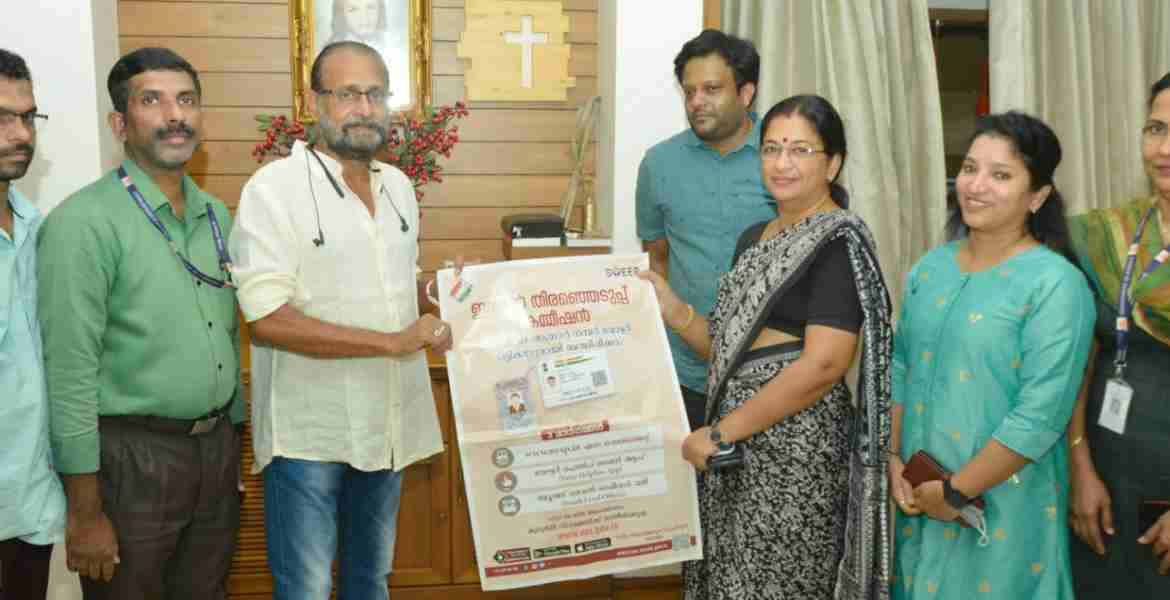 ആധാർ നമ്പർ വോട്ടർ പട്ടികയുമായി ബന്ധിപ്പിക്കുന്ന പ്രക്രിയയിൽ സംഗീത സംവിധായകൻ ഔസേപ്പച്ചൻ പങ്കാളിയായി