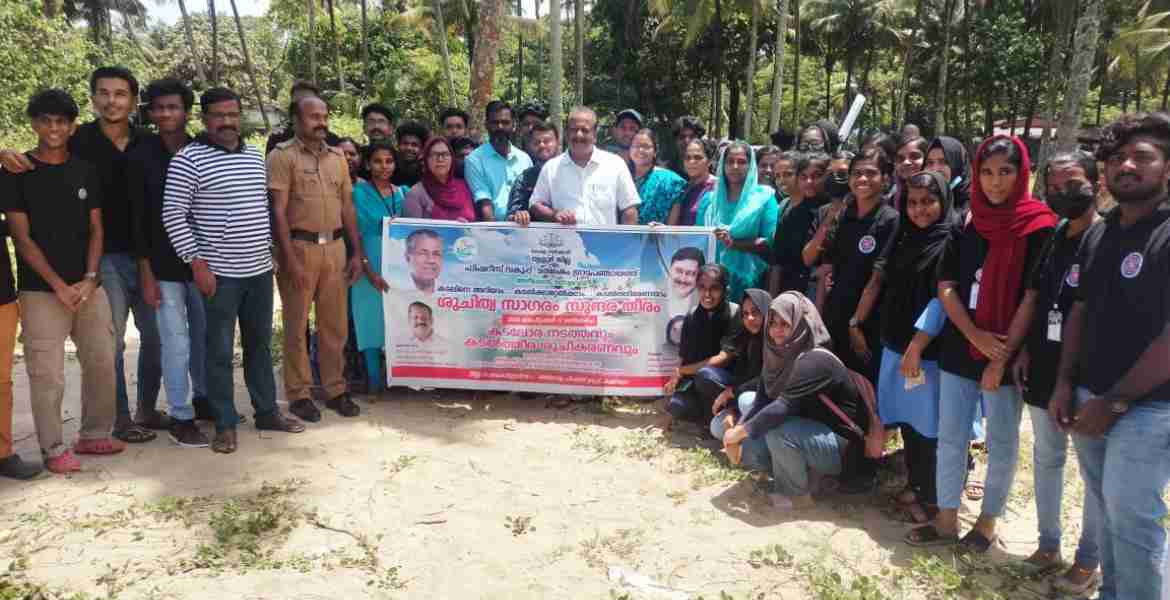 അന്താരാഷ്ട്ര കടൽ തീര സംരക്ഷണ ദിനത്തോടനുബന്ധിച്ച് മതിലകം പഞ്ചായത്തിൽ സംഘടിപ്പിച്ച കടൽത്തീര ശുചീകരണപ്രവർത്തനങ്ങൾ ഇ ടി ടൈസൺ മാസ്റ്റർ എം എൽ എ ഉദ്ഘാടനം നിർവഹിക്കുന്നു