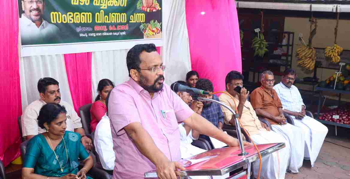 വിഷരഹിത പച്ചക്കറികളുമായി കിയോസ്‌ക് പ്രവര്‍ത്തനമാരംഭിച്ചു