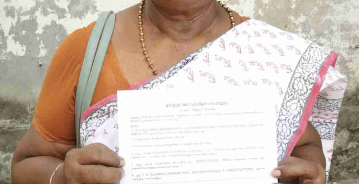ഭൂമി തരം മാറ്റി ലഭിച്ച ഉത്തരവുമായി ചാത്തനോടിയിൽ വീട്ടിൽ പി എൻ രാജമ്മ