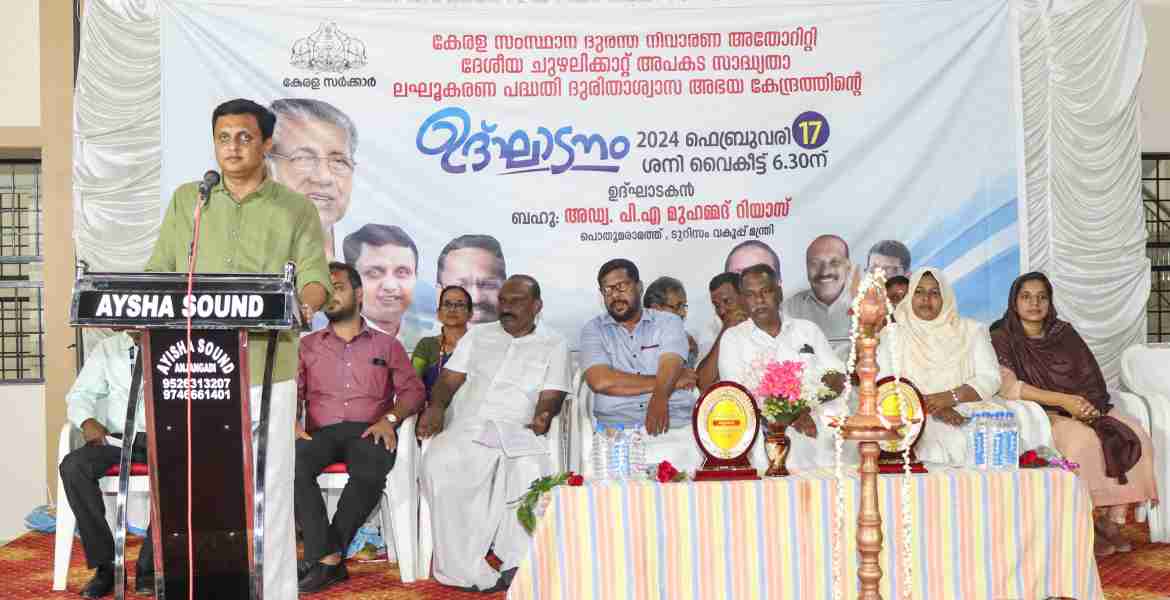കേരളത്തിലെ ബീച്ച് ടൂറിസത്തെ ചില ലോബികൾ തകർക്കാൻ ശ്രമിക്കുന്നു: മന്ത്രി മുഹമ്മദ് റിയാസ്