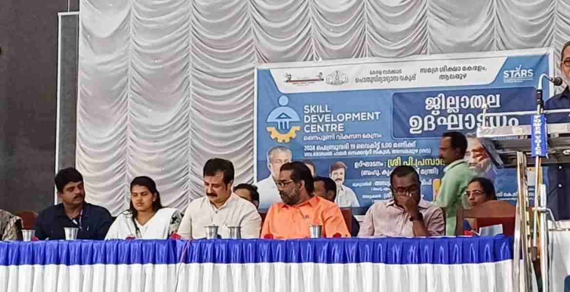 വിദ്യാർഥികളുടെ അഭിരുചി മനസ്സിലാക്കി തൊഴിലിനായി പ്രാപ്തരാക്കുക ലക്ഷ്യം - മന്ത്രി പി. പ്രസാദ് - നൈപുണി വികസന കേന്ദ്രം ജില്ലാതല ഉദ്ഘാടനം മന്ത്രി നിർവഹിച്ചു  