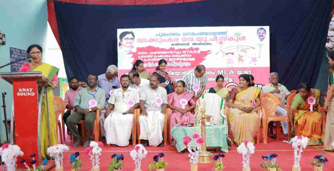 സര്‍ക്കാര്‍ വിദ്യാലയങ്ങളുടെ അടിസ്ഥാന സൗകര്യങ്ങള്‍ അന്തര്‍ദേശീയ നിലവാരത്തിലേക്ക് ഉയര്‍ന്നു: മന്ത്രി ഡോ. ആര്‍. ബിന്ദു