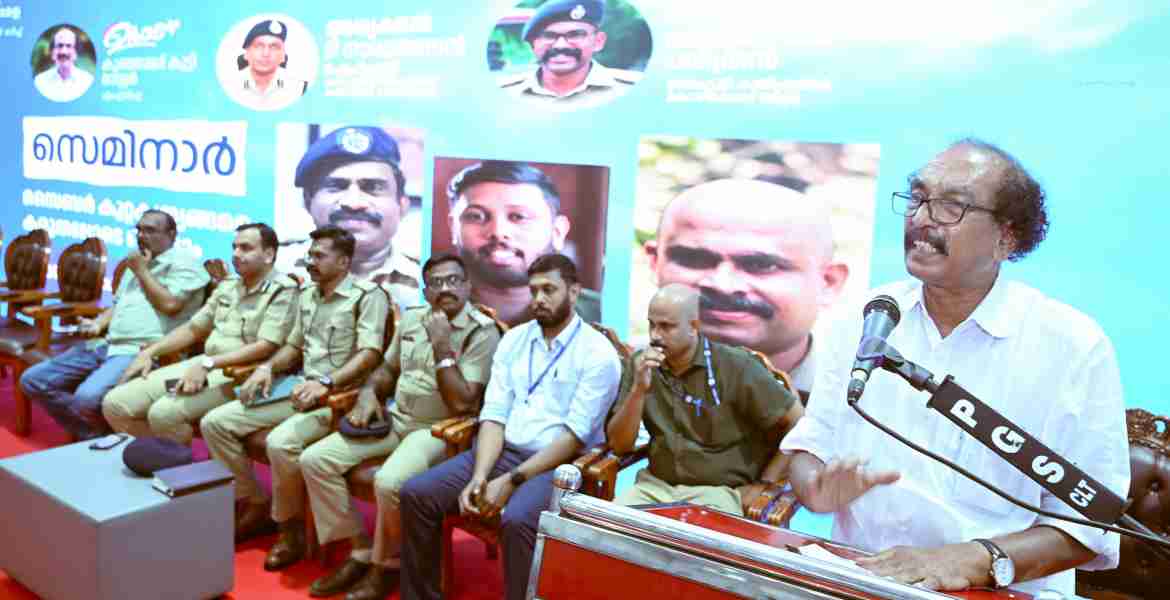 എന്റെ കേരളം' പ്രദര്‍ശന-വിപണന മേളയുടെ ഭാഗമായി സൈബർ കുറ്റകൃത്യങ്ങളെ കരുതലോടെ നേരിടാം എന്ന വിഷയത്തില്‍ സംഘടിപ്പിച്ച സെമിനാർ കെ പി കുഞ്ഞമ്മദ് കുട്ടി മാസ്റ്റർ എംഎൽഎ ഉദ്ഘാടനം ചെയ്യുന്നു