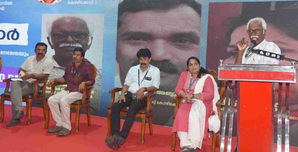 പൊതുവിദ്യാഭ്യാ സം - സമഗ്ര ഗുണമേന്മയും സാമൂഹ്യ നീതിയും സെമിനാർ ജെ. പ്രസാദ് ഉദ്ഘാടനം ചെയുന്നു