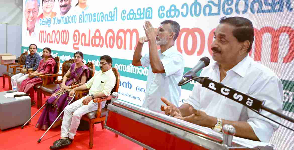കേരള സംസ്ഥാന ഭിന്നശേഷി കോർപ്പറേഷന്റെ ഭിന്ന ശേഷിക്കാർക്കുള്ള സഹായ ഉപകരണങ്ങളുടെ വിതരണോദ്ഘാടനം തോട്ടത്തിൽ രവീന്ദ്രൻ എംഎൽഎ നിർവഹിക്കുന്നു