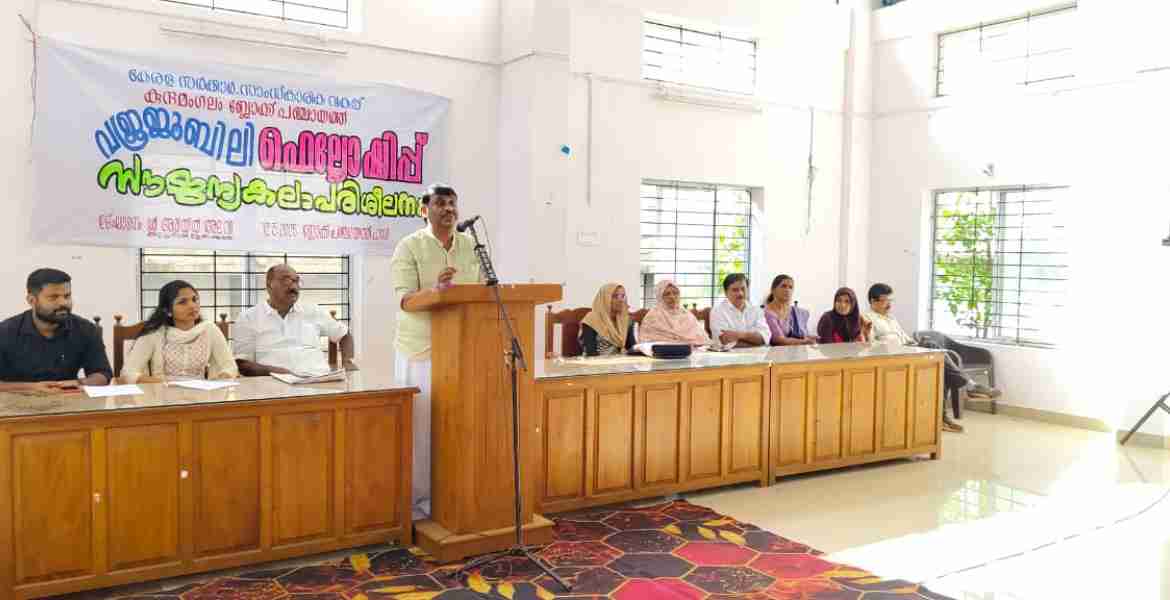 കുന്ദമംഗലം ബ്ലോക്ക് പഞ്ചായത്തിൻ്റെ സൗജന്യ കലാ പരിശീലന പരിപാടി ബ്ലോക്ക് പഞ്ചായത്ത് പ്രസിഡന്റ്  അരിയിൽ അലവി  ഉദ്ഘാടനം ചെയ്യുന്നു