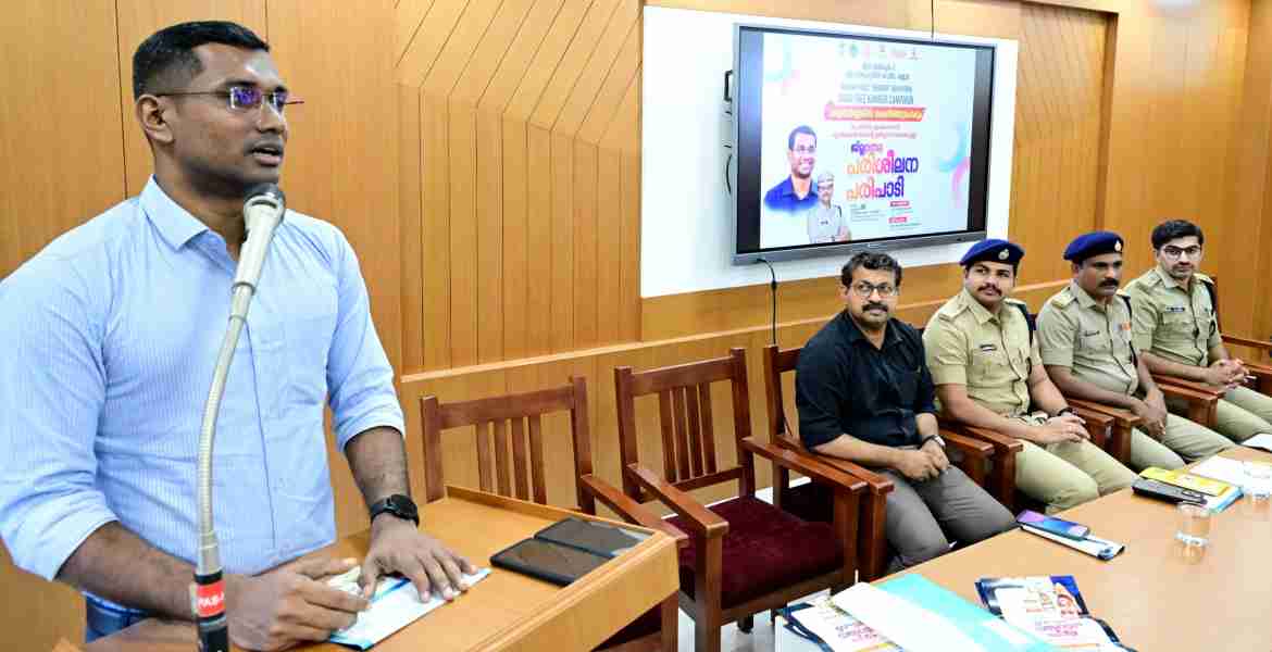 നശാ മുക്ത് ഭാരത അഭിയാൻ ഡ്രഗ് ഫ്രീ കണ്ണൂർ ക്യാമ്പയിനിന്റെ ഭാഗമായുള്ള പോലീസ്, എക്സൈസ്, എൻഫോഴ്സ്മെന്റ് ഉദ്യോഗസ്ഥർക്കുള്ള ജില്ലാതല പരിശീലന പരിപാടി ജില്ലാ കളക്ടർ അരുൺ കെ വിജയൻ ഉദ്ഘാടനം ചെയ്യുന്നു