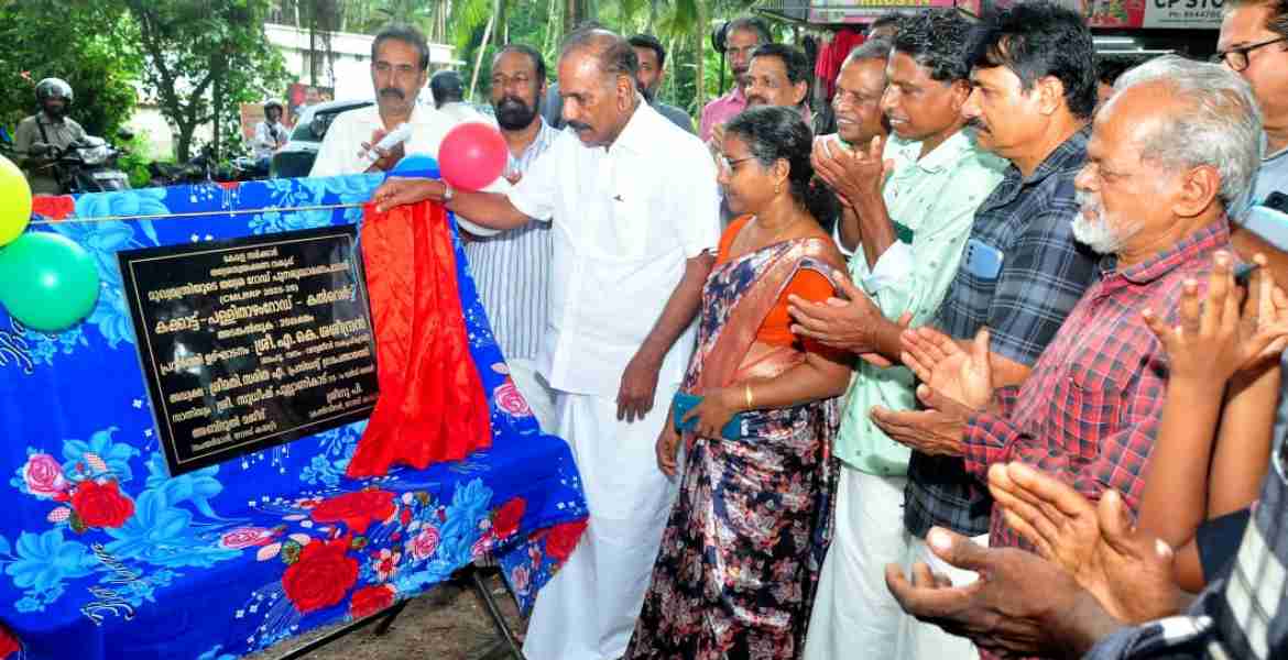 കുരുവട്ടൂര്‍ ഗ്രാമപഞ്ചായത്തിലെ വികസന പ്രവൃത്തികളുടെ ഉദ്ഘാടനം വനം-വന്യജീവി വകുപ്പ് മന്ത്രി എ കെ ശശീന്ദ്രന്‍ നിര്‍വഹിക്കുന്നു