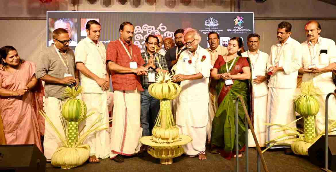 കണ്ണൂർ പൈതൃകോത്സവം: പൈതൃകത്തെ വികലമാക്കി നാടിന്റെ സഹവർത്തിത്വം തകർക്കാനുള്ള ശ്രമങ്ങളെ ചെറുക്കണം: ഡോ. വി.വേണു