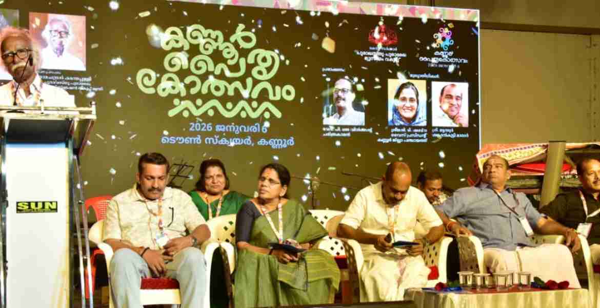 കണ്ണൂർ പൈതൃകോത്സവത്തിന് സമാപനം