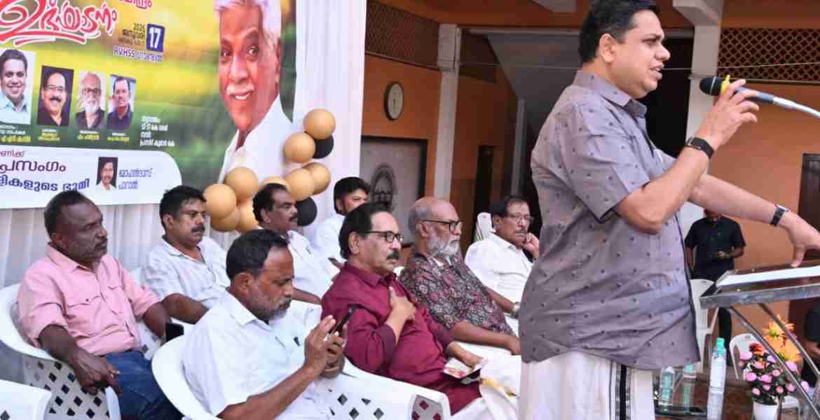 മുകുന്ദയാനം' പൊതു ഇടം ഉദ്ഘാടനം ചെയ്തു