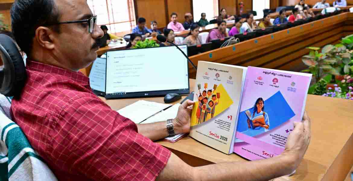 സ്മൈല്‍ പഠനസഹായി പ്രകാശനം ചെയ്തു