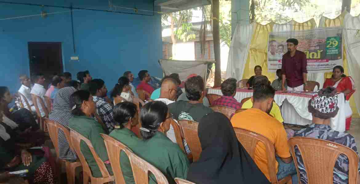 'അറിവ്' ബോധവല്‍ക്കരണ പരിപാടി സംഘടിപ്പിച്ചു