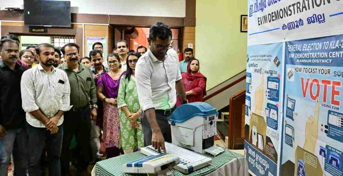 നിയമസഭാ തെരഞ്ഞെടുപ്പ്: കളക്ട്രേറ്റിൽ ഇ.വി.എം ഡെമോ സെന്റർ പ്രവർത്തനം തുടങ്ങി 