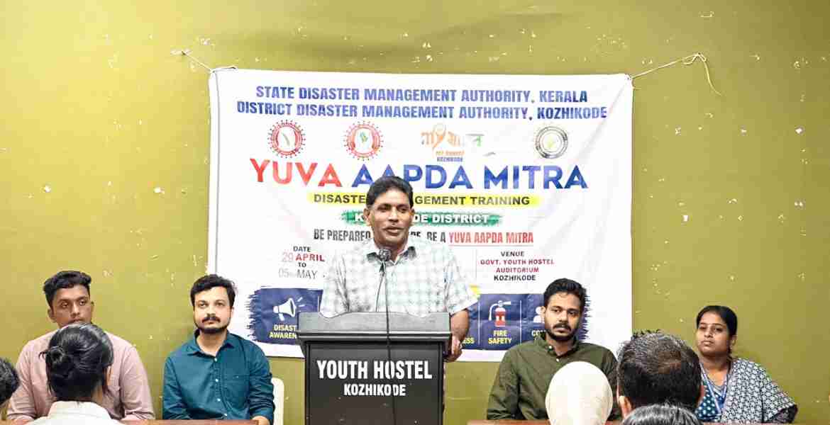 'യുവ ആപ്ദ മിത്ര' പദ്ധതിയുടെ ഭാഗമായി മൈ ഭാരത് വളണ്ടിയര്‍മാരുടെ രണ്ടാം ബാച്ചിനായി സംഘടിപ്പിച്ച ദുരന്തനിവാരണ പരിശീലന ക്യാമ്പിന്റെ സമാപനം ഡെപ്യൂട്ടി കലക്ടര്‍ എസ് സജീദ് ഉദ്ഘാടനം ചെയ്യുന്നു