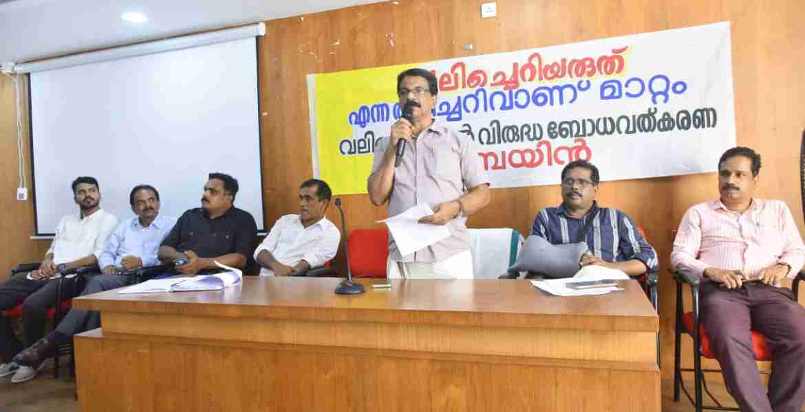 'വലിച്ചെറിയരുത് എന്ന തിരിച്ചറിവാണ് മാറ്റം' ബോധവത്കരണ ക്യാമ്പയിന്റെ ഉദ്ഘാടനം മേയര്‍ ഒ സദാശിവന്‍ നിര്‍വഹിക്കുന്നു