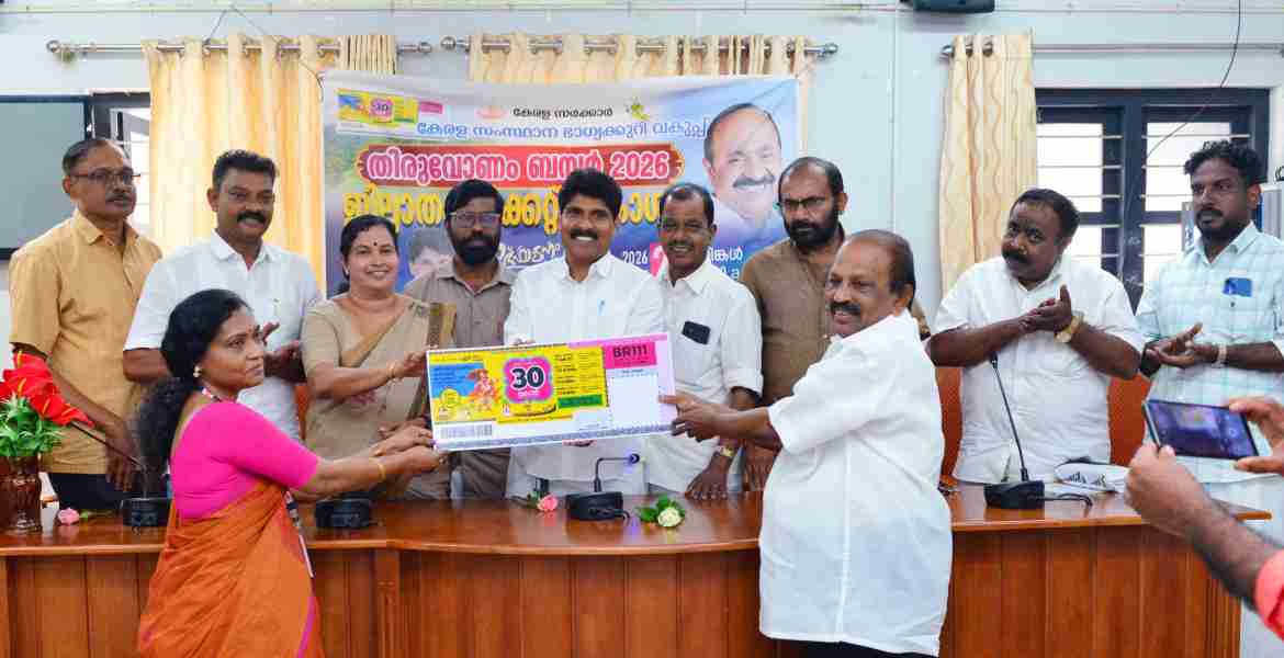 തിരുവോണം ബമ്പർ ഭാഗ്യക്കുറിയുടെ ജില്ലാതല പ്രകാശനം കൃഷി വകുപ്പ് മന്ത്രി ടി.സിദ്ദിഖ് നിർവഹിക്കുന്നു 