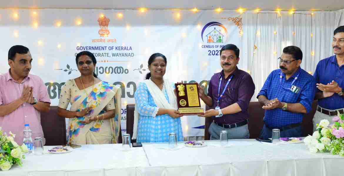 ദേശീയ സെൻസസ് ഒന്നാംഘട്ട ഹൗസ് ലിസ്റ്റിങ് വിജയകരമായി പൂർത്തിയാക്കിയ ജില്ലയിലെ ഉദ്യോഗസ്ഥരെ ജില്ലാ കളക്ടർ ഡി.ആർ മേഘശ്രീ ആദരിക്കുന്നു