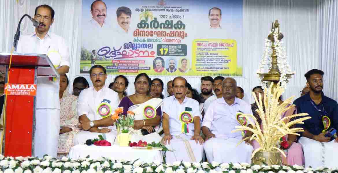 കാര്‍ഷിക മേഖലയിലെ പ്രതിസന്ധികള്‍ പരിഹരിക്കാന്‍ സര്‍ക്കാര്‍ പ്രതിജ്ഞാബദ്ധം: മന്ത്രി സണ്ണി ജോസഫ്