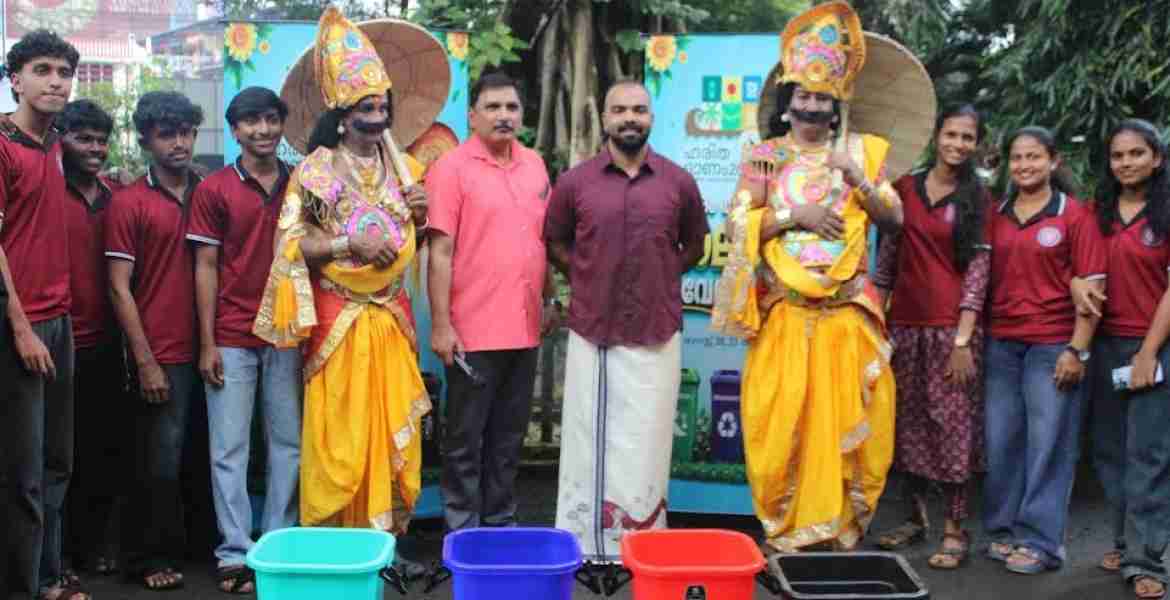 മാവേലി വരുന്നു; നാല് ബിന്നുകളുമായി