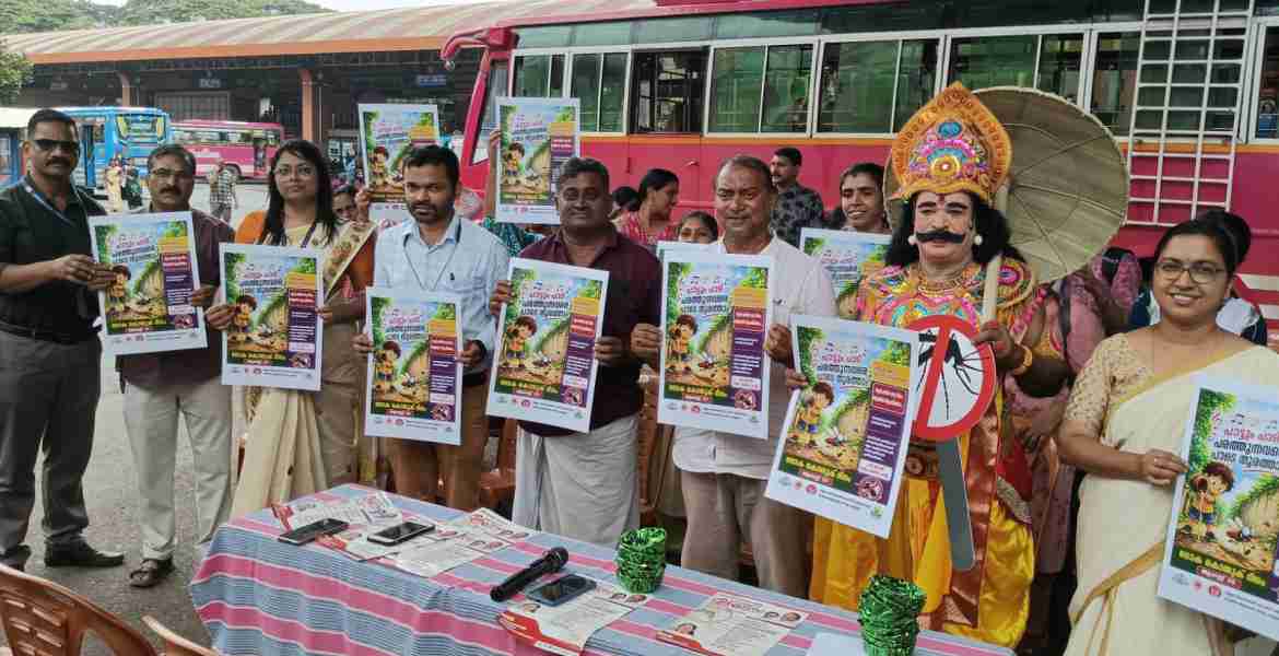 ലോക കൊതുക് ദിനം ജില്ലയില്‍ ആചരിച്ചു