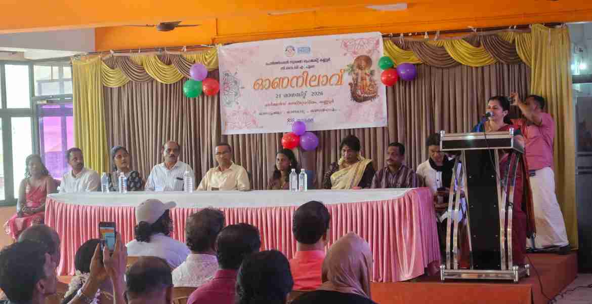 ഓണനിലാവ് 2026 ഉദ്ഘാടനം ചെയ്തു