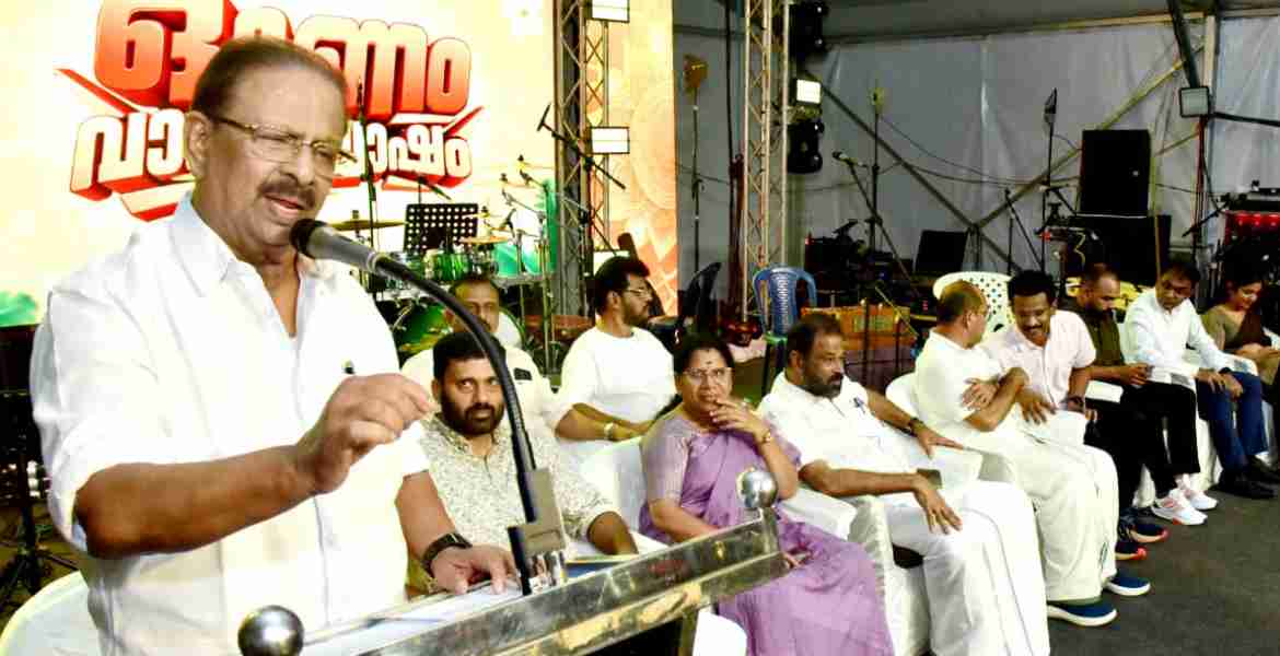 ഓണം വാരാഘോഷം സമാപിച്ചു