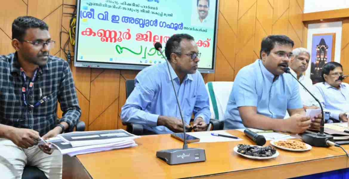 ജില്ലാതല അവലോകന യോഗം; ഫിഷറീസ് വകുപ്പിന്റെ വരുമാനം വര്‍ദ്ധിപ്പിക്കും- മന്ത്രി വി ഇ അബ്ദുല്‍ ഗഫൂര്‍ 