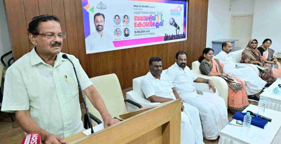 കണ്ണൂര്‍ നിയമസഭാ മണ്ഡലത്തിന്റെ വികസന സ്വപ്നങ്ങള്‍ക്ക് പുതു വെളിച്ചമായി മെമ്പേഴ്‌സ് കോണ്‍ക്ലേവ്