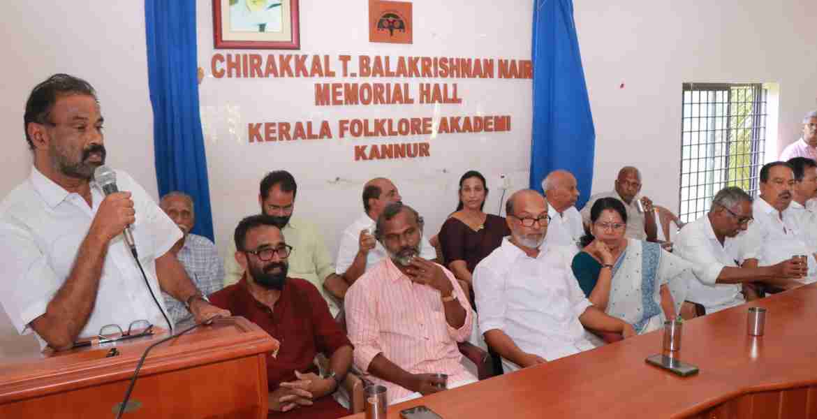 കേരള ഫോക്ലോര്‍ അക്കാദമി: പുതിയ ഭാരവാഹികള്‍ ചുമതലയേറ്റു