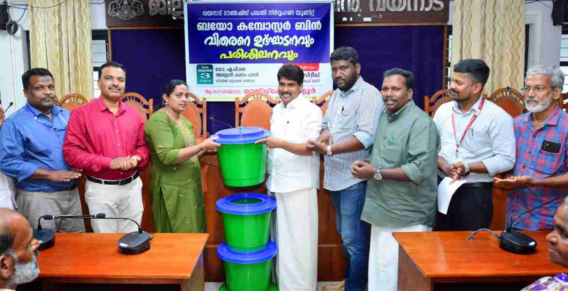 ടൗൺഷിപ്പിലേക്കുള്ള ബയോ കമ്പോസ്റ്റർ ബിൻ വിതരണോദ്‌ഘാടനം കൃഷി വകുപ്പ് മന്ത്രി അഡ്വ.ടി.സിദ്ദിഖ് നിർവഹിക്കുന്നു