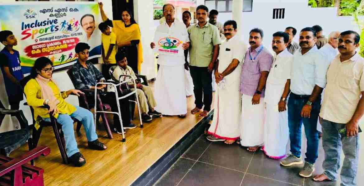 ലോഗോ പ്രകാശനം ചെയ്തു