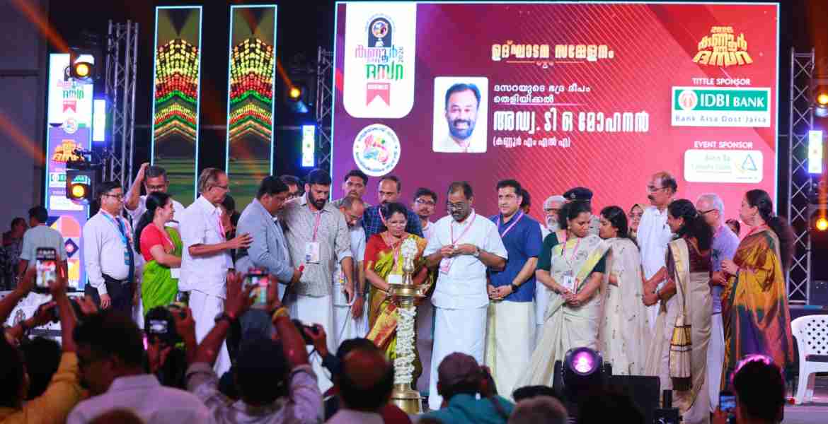 പത്ത് നാള്‍ ഇനി ആഘോഷരാവുകള്‍; കണ്ണൂര്‍ ദസറയ്ക്ക് വര്‍ണ്ണാഭമായ തുടക്കം