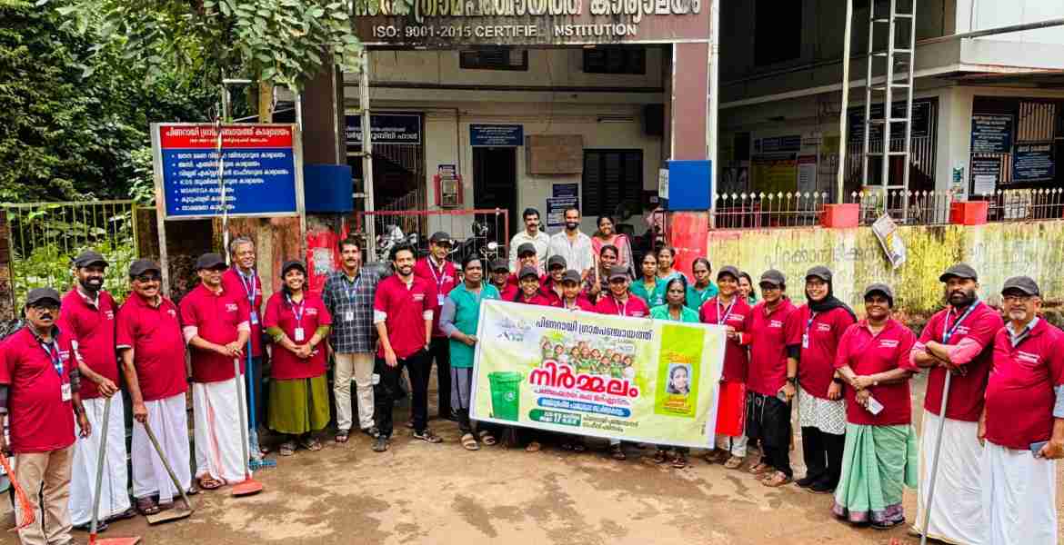 പിണറായി ഗ്രാമപഞ്ചായത്തിൽ നിർമലം ക്യാമ്പയിന് തുടക്കമായി