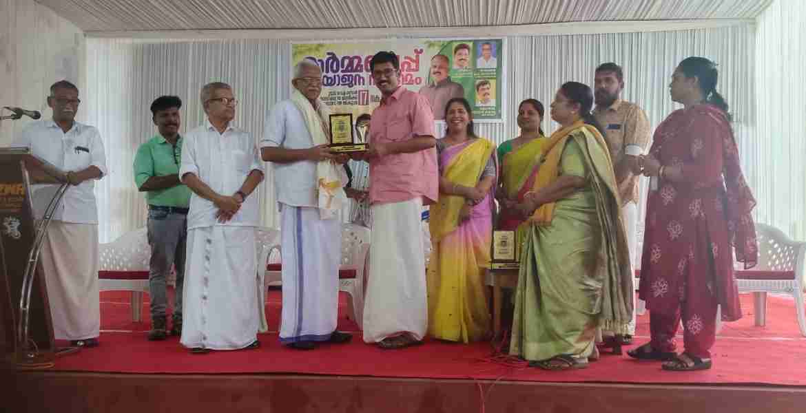 വയോജനസംഗമം സംഘടിപ്പിച്ചു