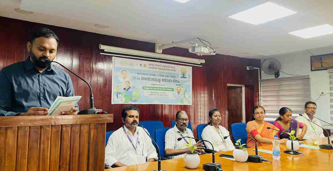 അന്താരാഷ്ട്ര യോഗദിനാചരണം ജില്ലാതല ഉദ്ഘാടനം ജില്ലാ കലക്ടര്‍ എസ് പ്രേം കൃഷ്ണന്‍  നിര്‍വഹിക്കുന്നു