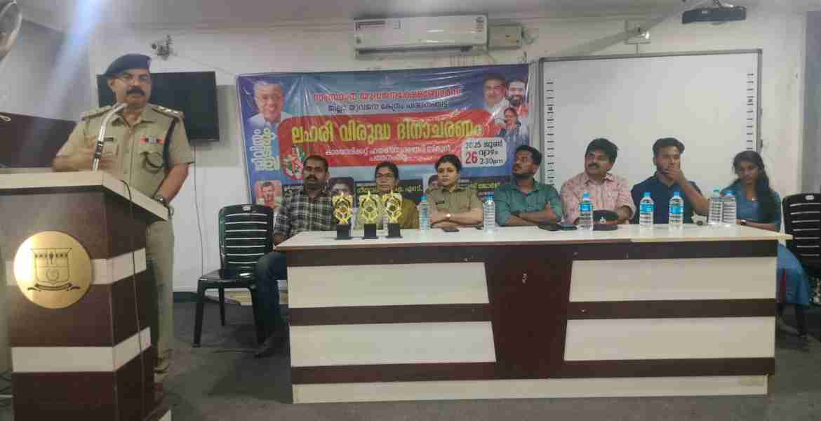 ലഹരിവിരുദ്ധ ദിനാഘോഷത്തിന്റെ ഉദ്ഘാടനം കാതോലിക്കേറ്റ് ഹയര്‍സെക്കന്‍ഡറി സ്‌കൂളില്‍ ഡിവൈഎസ്പി എസ്. അഷാദ്  നിര്‍വഹിക്കുന്നു