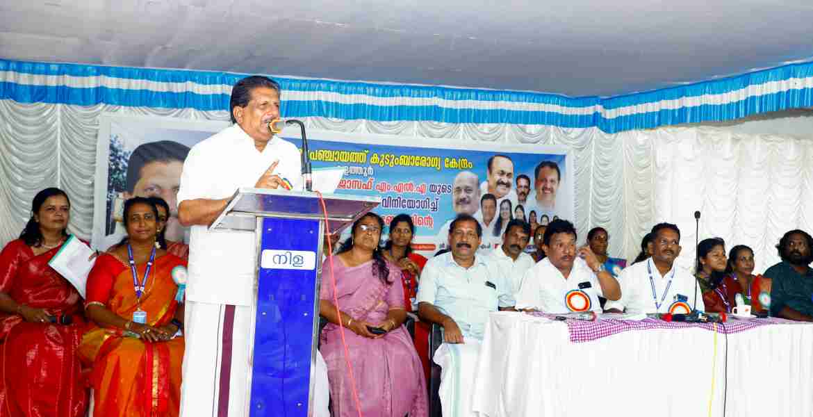 കളത്തൂരിലെ കാണക്കാരി ഗ്രാമപഞ്ചായത്ത് കുടുംബാരോഗ്യ കേന്ദ്രത്തിൽ നിർമിച്ച പുതിയ ഒ.പി ബ്ലോക്കിന്റെ ഉദ്ഘാടനം മന്ത്രി മോൻസ് ജോസഫ് നിർവഹിക്കുന്നു