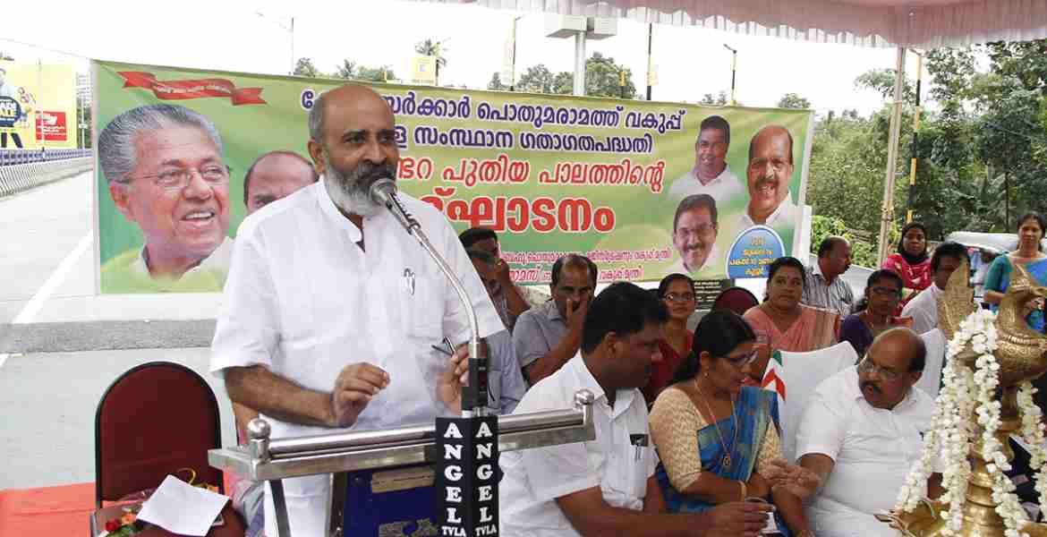 ജലവിഭവ വകുപ്പ് മന്ത്രി മാത്യു ടി തോമസ് ഉദ്ഘാടന സമ്മേളനത്തില്‍ അധ്യക്ഷത വഹിച്ച് സംസാരിക്കുന്നു 