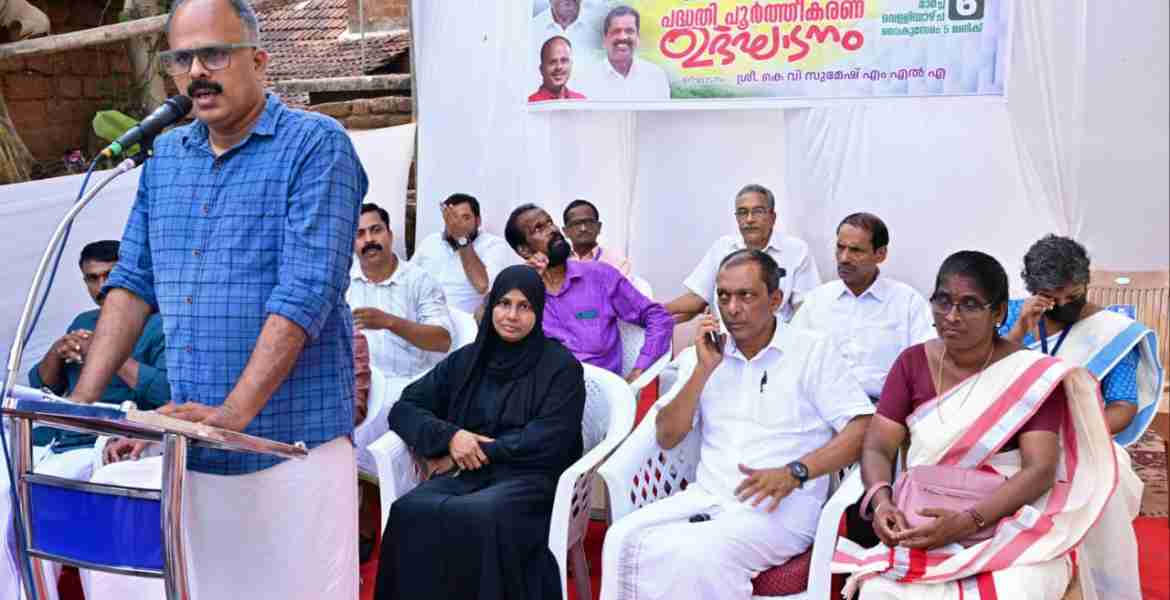 നാറാത്ത് സാംസ്കാരിക നിലയവും ഫെസിലിറ്റേഷൻ സെൻ്ററും ഉദ്ഘാടനം ചെയ്തു