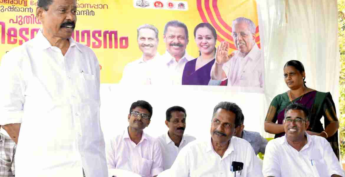 അമ്മാനപ്പാറ ജനകീയാരോഗ്യകേന്ദ്രം തുറന്നു