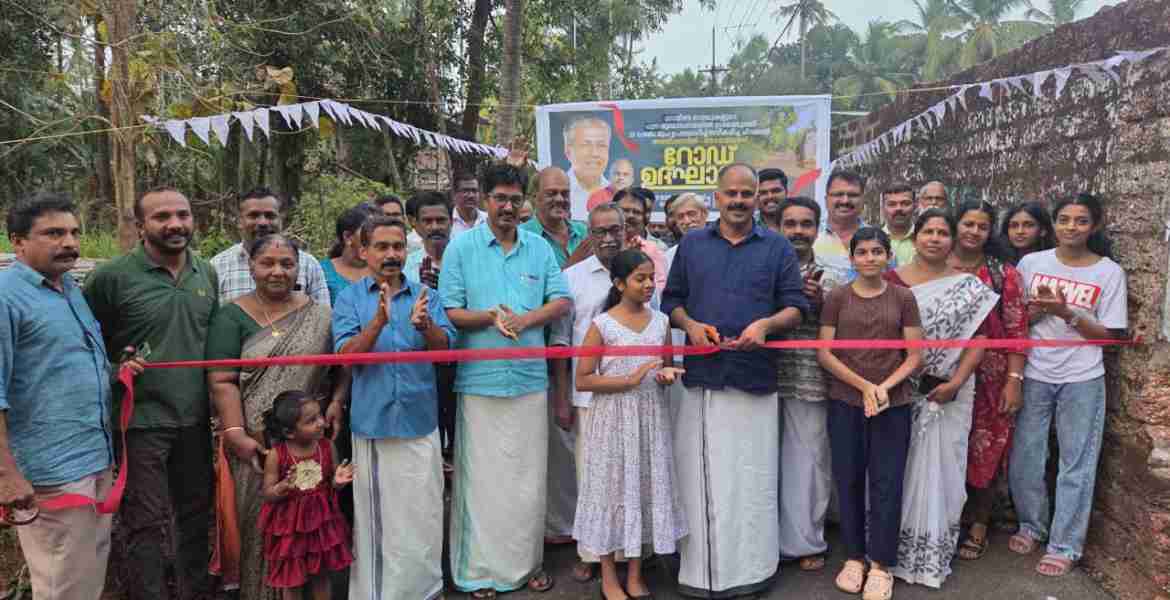 നവീകരിച്ച ചിറക്കൽ അണ്ടികമ്പനി അരയമ്പേത്ത് റോഡ് ഉദ്ഘാടനം ചെയ്തു