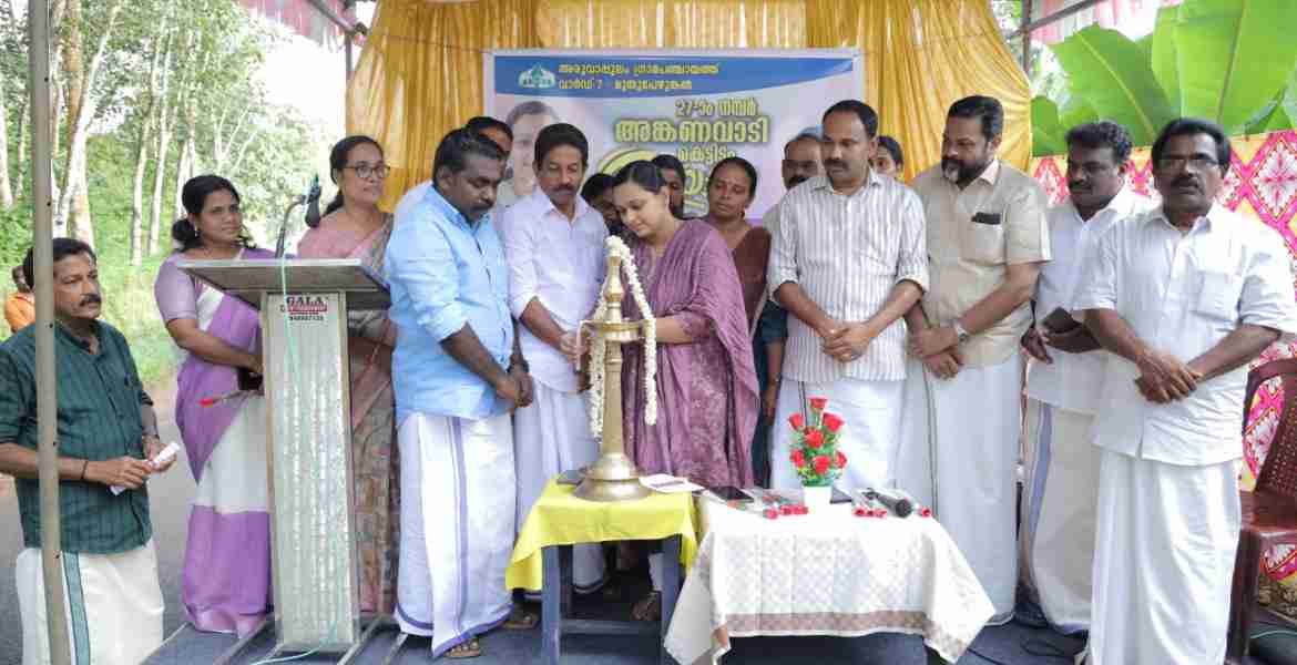 അരുവാപ്പുലം ഗ്രാമപഞ്ചായത്തിലെ ഏഴാം വാര്‍ഡില്‍ നിര്‍മിച്ച അങ്കണവാടി കെട്ടിടം പ്രസിഡന്റ് രേഷ്മ മറിയം റോയ് ഉദ്ഘാടനം ചെയ്യുന്നു