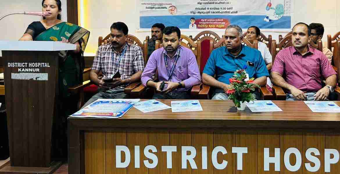 ആന്റിബയോട്ടിക്  റെസിസ്റ്റൻസ്  ബോധവത്കരണ വാരാചരണത്തിന്റെ ജില്ലാതല ഉദ്‌ഘാടനം ഡിഎംഒ ഇൻ ചാർജ് ഡോ. കെ ടി രേഖ നിർവ്വഹിക്കുന്നു