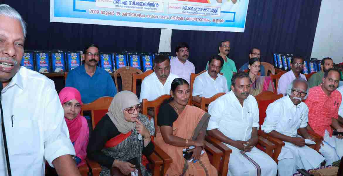 എസ്എസ്എല്‍സി, പ്ലസ്ടു ഉന്നത വിജയികളെ അനുമോദിക്കുന്നതിനായി കണ്ണൂര്‍ നിയമസഭാ നിയോജക മണ്ഡലം വികസന സമിതിയുടെ നേതൃത്വത്തില്‍ സംഘടിപ്പിച്ച വിജയതിലകം 2019 പരിപാടി