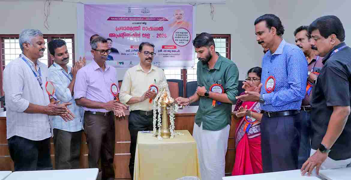 നാഷണല്‍ അപ്രന്റീസ്ഷിപ്പ് മേള സംഘടിപ്പിച്ചു