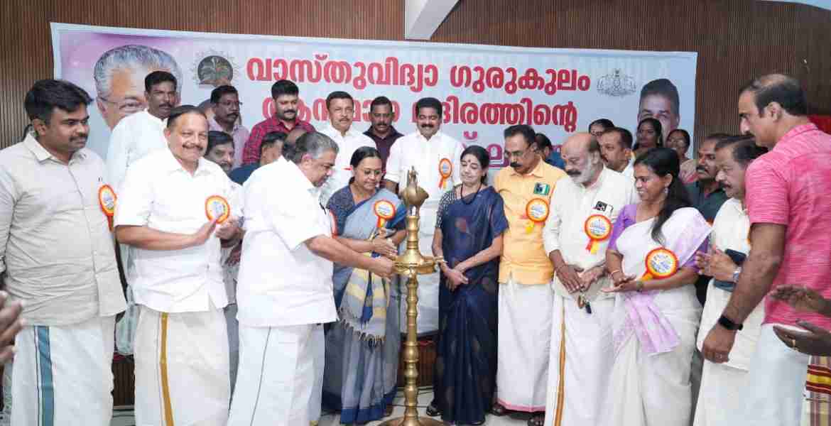 ഗ്രാമീണ കലാകേന്ദ്രം 